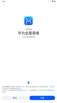 ��Ϊȫ����άapp�ٷ����ͼ2