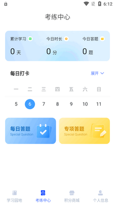��С��app��׿���ͼ2