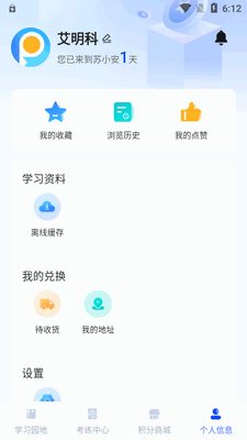 ��С��app��׿���ͼ0