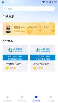 ��С��app��׿���ͼ1