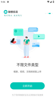 ��������app���ؽ�ͼ0