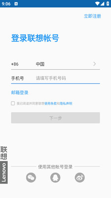 ��������app���ؽ�ͼ2