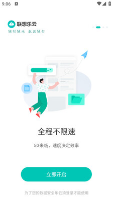 ��������app���ؽ�ͼ1
