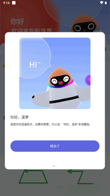 e23����app�ٷ����ͼ2