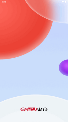 e23����app�ٷ����ͼ4