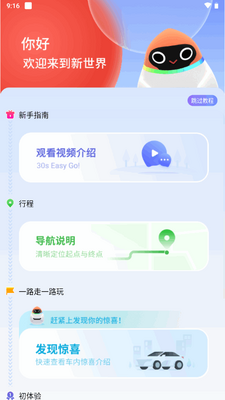 e23����app�ٷ����ͼ3