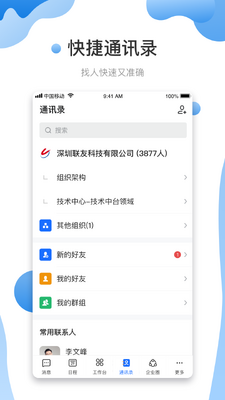 ������app�ֻ����°����ؽ�ͼ0