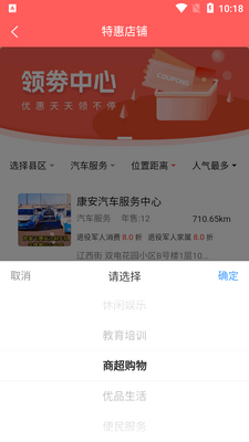 �ž���app���ذ�װ���°��ͼ0