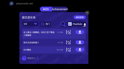 Melon Playground���°�35.6��Ѱ��ͼ3