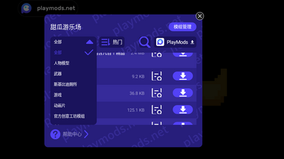 Melon Playground���°�35.6��Ѱ��ͼ1