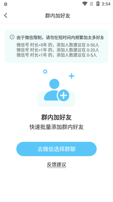 ΢������������ͼ2