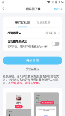 ΢������������ͼ1