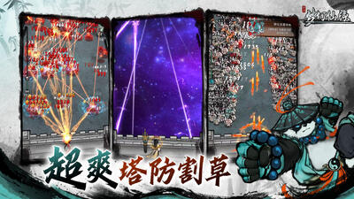 梦幻仙缘最新版截图2