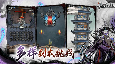 梦幻仙缘最新版截图1