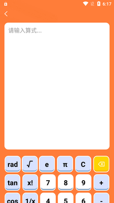 ��ҵ���Ŀ�app��Ա���ͼ0