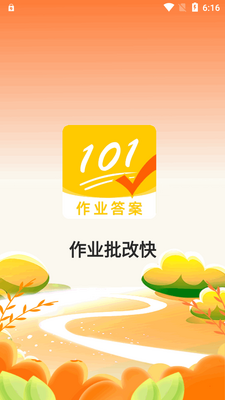 ��ҵ���Ŀ�app��Ա���ͼ3
