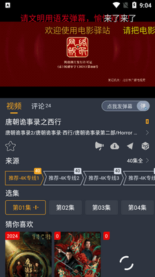 ��Ӱ��վ�޹�洿�����ͼ2