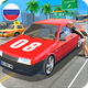 OG����˹����ģ����(Russian Cars Simulator)v1.11 ��׿�ٷ���