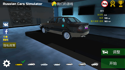 OG����˹����ģ����(Russian Cars Simulator)��ͼ2