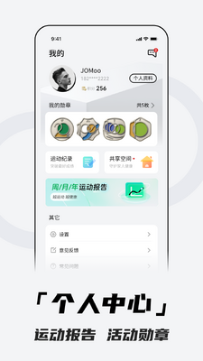 北斗手表(Aswear)截图1