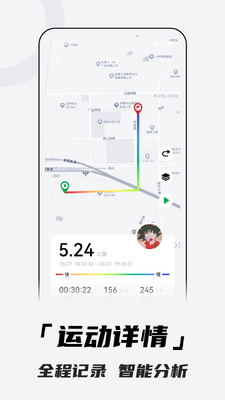 北斗手表(Aswear)截图2