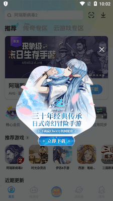 �׵�Ȧ�ٷ����°汾��ͼ4