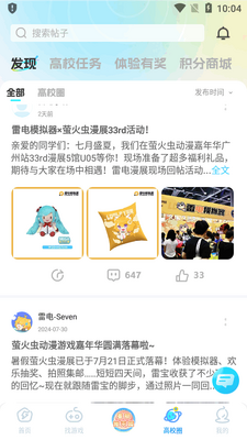 �׵�Ȧ�ٷ����°汾��ͼ0