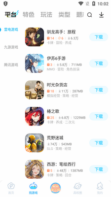 �׵�Ȧ�ٷ����°汾��ͼ2