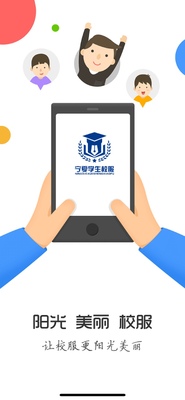 ����ѧ��У��app�ٷ����ͼ0