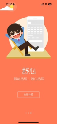 ����ѧ��У��app�ٷ����ͼ2