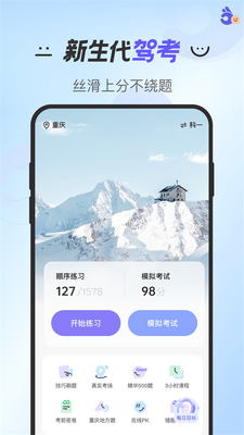����ݿ�app�ٷ����ͼ0