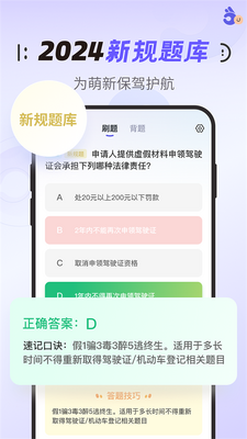 ����ݿ�app�ٷ����ͼ4