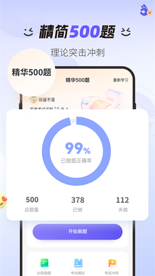 ����ݿ�app�ٷ����ͼ2