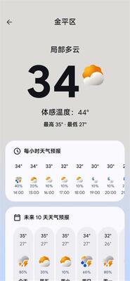 �ȸ�����app�������ͼ1