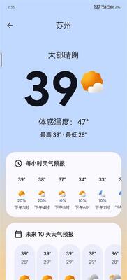 �ȸ�����app�������ͼ2