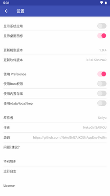 Ӧ�ñ���ģ��app��ͼ0