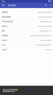 Ӧ�ñ���ģ��app��ͼ3