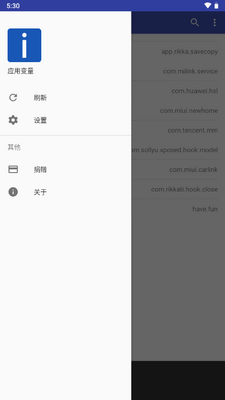 Ӧ�ñ���ģ��app��ͼ2