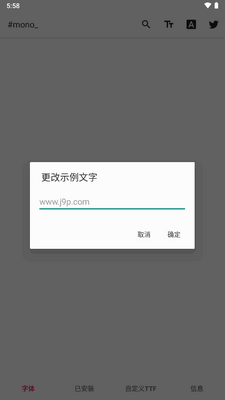 ����mono�����滻������ͼ0