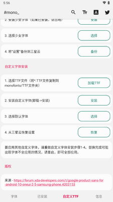����mono�����滻������ͼ2