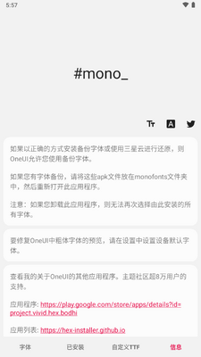 ����mono�����滻������ͼ1