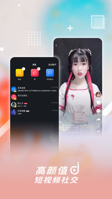 �����ֻ��ͻ��˽�ͼ3