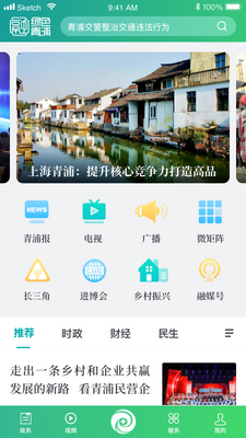 ��ɫ�����ֻ��ͻ��˽�ͼ0