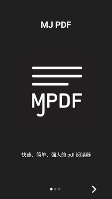 PDF�鿴��������(MJ PDF)��ͼ6