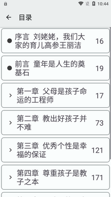 PDF�鿴��������(MJ PDF)��ͼ3