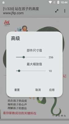 PDF�鿴��������(MJ PDF)��ͼ1