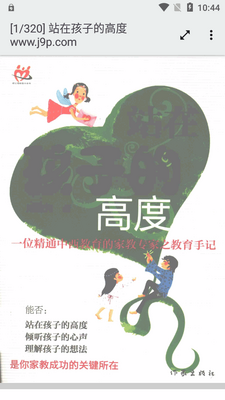 PDF�鿴��������(MJ PDF)��ͼ5