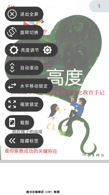PDF�鿴��������(MJ PDF)��ͼ0