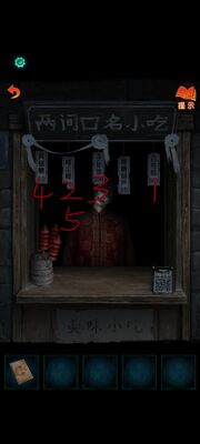 ֽ����7�䲻�����ؽ�ͼ3