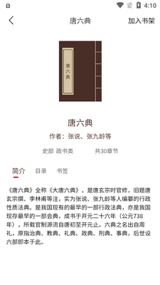 ��ѧ�伮app���°��ͼ0